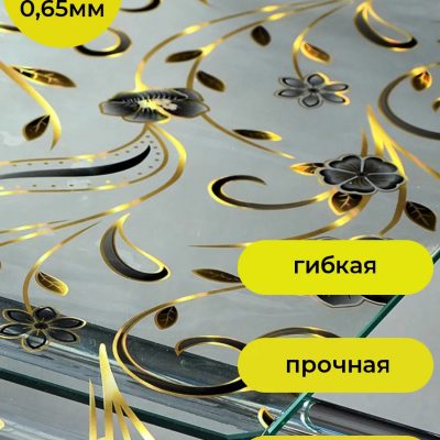 Гибкое стекло, Скатерть силиконовая декоративная 60x100 см, толщина 0.65 мм